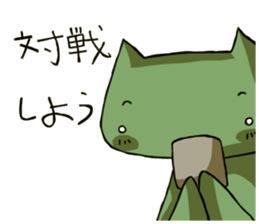 Social game Sticker sticker #5569696