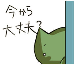 Social game Sticker sticker #5569697