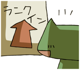 Social game Sticker sticker #5569700