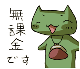 Social game Sticker sticker #5569703