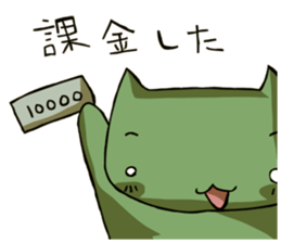 Social game Sticker sticker #5569705