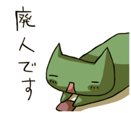 Social game Sticker sticker #5569706