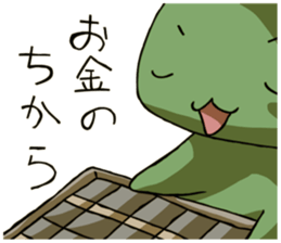 Social game Sticker sticker #5569707