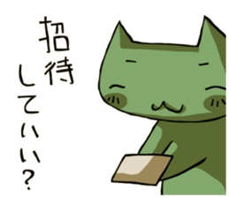 Social game Sticker sticker #5569714