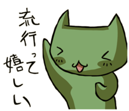 Social game Sticker sticker #5569717