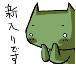 Social game Sticker sticker #5569721