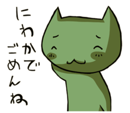 Social game Sticker sticker #5569723