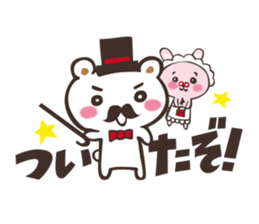 Kuma and Usa sticker #5569796
