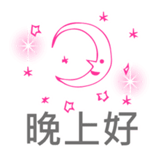 Girls stickers -Chinese (Traditional) - sticker #5569805