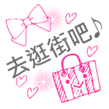 Girls stickers -Chinese (Traditional) - sticker #5569807