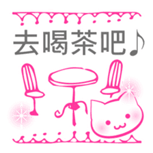 Girls stickers -Chinese (Traditional) - sticker #5569808