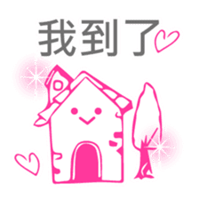 Girls stickers -Chinese (Traditional) - sticker #5569810