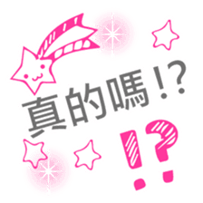 Girls stickers -Chinese (Traditional) - sticker #5569812