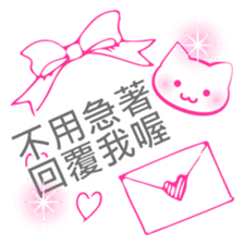 Girls stickers -Chinese (Traditional) - sticker #5569814