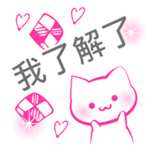 Girls stickers -Chinese (Traditional) - sticker #5569816