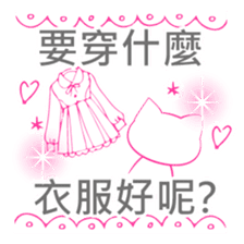 Girls stickers -Chinese (Traditional) - sticker #5569817