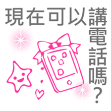 Girls stickers -Chinese (Traditional) - sticker #5569818