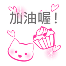 Girls stickers -Chinese (Traditional) - sticker #5569821