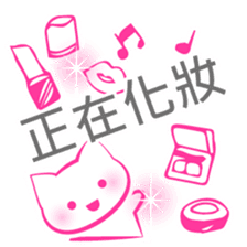 Girls stickers -Chinese (Traditional) - sticker #5569822