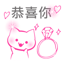 Girls stickers -Chinese (Traditional) - sticker #5569824