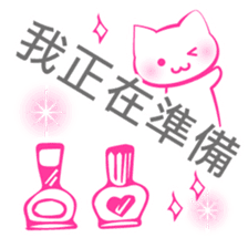Girls stickers -Chinese (Traditional) - sticker #5569826