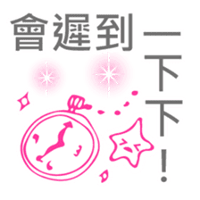 Girls stickers -Chinese (Traditional) - sticker #5569828