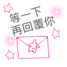 Girls stickers -Chinese (Traditional) - sticker #5569830