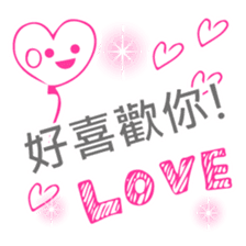 Girls stickers -Chinese (Traditional) - sticker #5569831