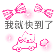Girls stickers -Chinese (Traditional) - sticker #5569833