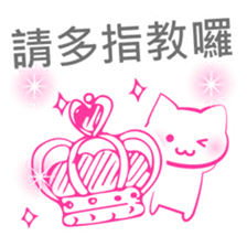 Girls stickers -Chinese (Traditional) - sticker #5569834
