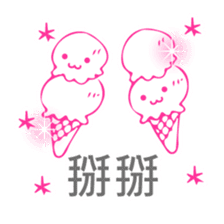 Girls stickers -Chinese (Traditional) - sticker #5569835