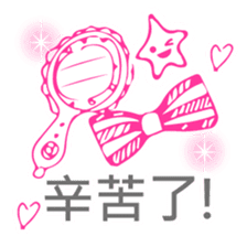 Girls stickers -Chinese (Traditional) - sticker #5569836