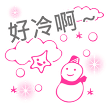 Girls stickers -Chinese (Traditional) - sticker #5569837