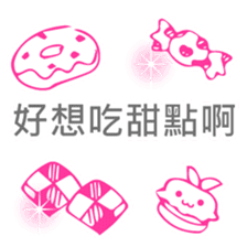 Girls stickers -Chinese (Traditional) - sticker #5569841