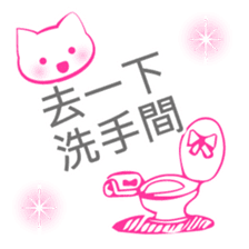 Girls stickers -Chinese (Traditional) - sticker #5569842