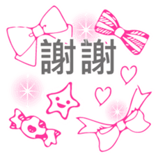 Girls stickers -Chinese (Traditional) - sticker #5569843