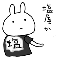 It's too hot!(Rabbit version)