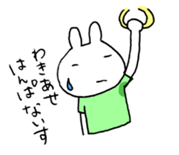 It's too hot!(Rabbit version) sticker #5569885