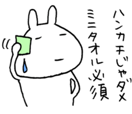 It's too hot!(Rabbit version) sticker #5569886