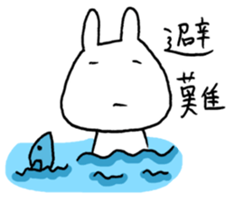 It's too hot!(Rabbit version) sticker #5569891