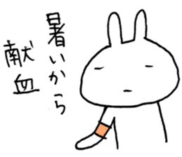 It's too hot!(Rabbit version) sticker #5569894