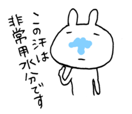 It's too hot!(Rabbit version) sticker #5569899