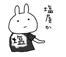 It's too hot!(Rabbit version) sticker #5569900