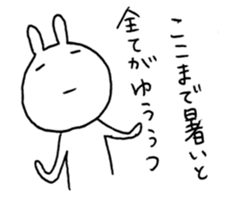 It's too hot!(Rabbit version) sticker #5569901