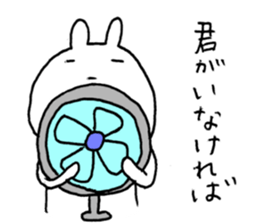 It's too hot!(Rabbit version) sticker #5569905