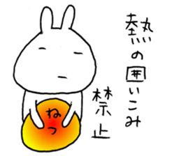 It's too hot!(Rabbit version) sticker #5569909