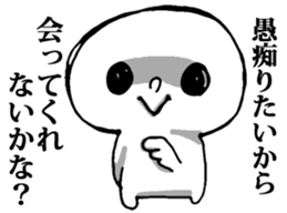 Dark Mind sticker #5569924