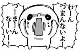 Dark Mind sticker #5569926