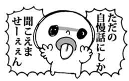 Dark Mind sticker #5569928