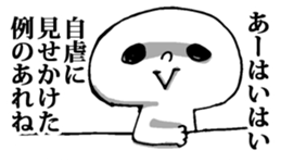 Dark Mind sticker #5569929